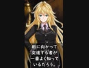 恐怖と勇気