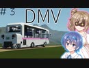 【Stormworks】#3 デュアルなモードのビークル（すごい）【じーにあす！！ささつづわーくす！】
