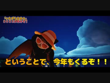 来るぞ！いたずらな日々が！！今年も色々と追加されて・・・楽しみだな【いたずらな日々2022】