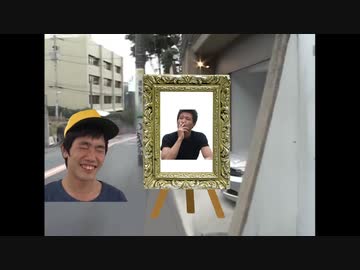 絵画にいたずらするひで