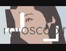【フリーBGM】無料音素材　rotoscoping 【ダウンロードリンクあり】