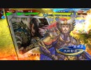 【覇者　証４２】ケニア使いの妙な人【対決起の刻】※Ver.3.7.2C