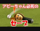 【Wii】プロへの昇格で起きた奇跡【Wii Sports】