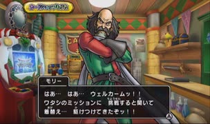 とりあえず、ドラゴンクエスト　モンスターバトルロードビクトリーをしゃべりながらやるだけ　その８２