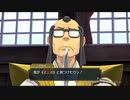 ◉いいから大逆転裁判２をやれpart8◉