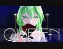 【第2回MMD廃】QUEENトレスしてみた【モーション・カメラ配布】