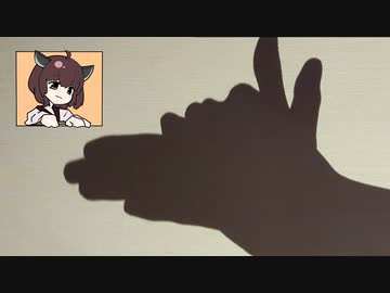 かげいっぬ