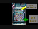 【FEH】育成頑張りません屋でリミテッド英雄戦　運命の聖騎士シグルド（アビサル）＋おまけ