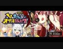 すこだワ110回