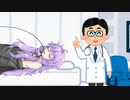 【VOICEROID夢日記】突発性夢日記 番外編 「入院中に見た夢」