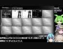 【エロゲRTA】ぐるぐる痴漢電車 エクストラモード解放 37分27秒 part2/3