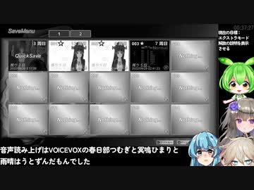 【エロゲRTA】ぐるぐる痴漢電車 エクストラモード解放 37分27秒 part2/3