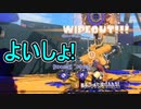 【日刊スプラトゥーン3】ダイナモ使いのバンカラマッチ実況プレイPart37【S＋22ガチアサリ】