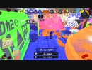 【実況プレイ】前線最強シューターへの道 番外編 Part 10