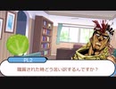 【クトゥルフ神話TRPG】もっと食べたいpart4【ゆっくりTRPG】