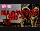 【怖い話・ヒトコワ】お隣さん