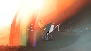 ミライ　歌ってみた　レオニス