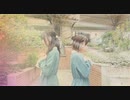 【あかいろ×むく】ドライドライフラワー 踊ってみた