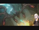 紲星あかりと記憶を頼りにFF13をプレイ　part10【VOICEROID実況】