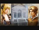 【逆リョナ】婚約者の玉を潰す聖女