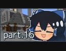 【Enigmatica 6 Expert】ゆっくRE：エニグマ6エキスパ。 part.16【ゆっくり実況プレイ】（Minecraft1.16.5）