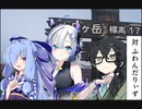 【VSふわんだりぃず】ロリコン共がデュエルするpart68【遊戯王マスターデュエル  DIAMOND2】(ゲームするpart81)