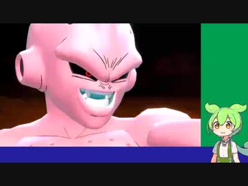 【VOICEVOX】ドラゴンボールザブレイカーズ　其之一
