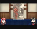 【FGO】Fate/ぐだぐだサーヴァントオーダーその１４７「メフィストフェレス」