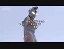 ウルトラマンデッカー OP(#14)&ED2