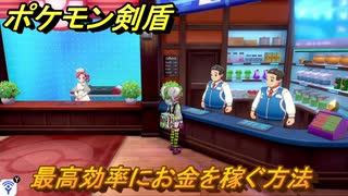 人気の ﾎﾟｹモン 動画 24 804本 18 ニコニコ動画
