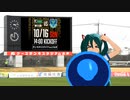 [北関東ダービー] アウェイ栃木戦告知です。[俺たち青が好き]