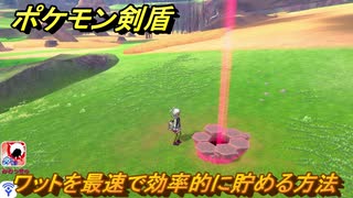 人気の ポケモンシールド 動画 302本 ニコニコ動画