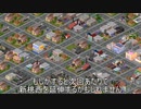 桃恐地方開発記　番外編Ep.25
