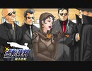 【実況】逆転裁判　蘇る逆転　やっていきます＊13