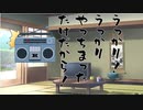 【第20回うっかり卓ゲ祭り】Coefont達のサタスペ　001