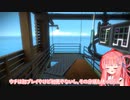 【The Witness】〇ーーーーーーーーー～ーーーーーーーーー～ーーーーーー【A.I.VOICE実況】【CoeFont実況】