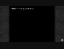 【怪話】真夜中にフリーホラーゲームをしよう【実況】part15