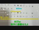【コメント有】ニンポー 2022年10月15日08時30分 開封枠【ニコ生録画】