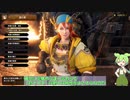 【MHサンブレイク】#70 幸運は実質最強の火力スキルQED【ほぼ1分モンハン実況】
