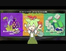 【スプラ3】フェスなのだ【ずんだもん実況】