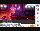 【ポケモン剣盾】S35ひびのポケモン伝説と初手サザンpart16【霊獣ランドロス】