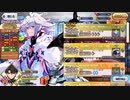 無課金初期勢のFGO　108人のハロウィン・リベリオン！～小竜娘水滸演義～編　part6