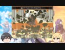 『Sky And Earth』ゆっくり実況part20