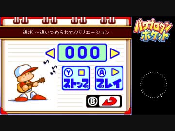 人気の 追求 追いつめられて 動画 67本 ニコニコ動画