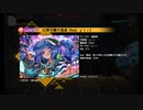 難易度X…？難易度26でお腹いっぱいです…【ダンカグ】
