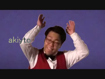 Yes!アキイト