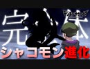 人間とデジモンたちの間にできた溝。自由時間開始！ #39【デジモンサヴァイブ】