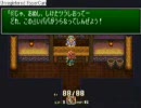 あまり仲の良くない先輩・後輩が聖剣伝説３実況プレイ♪Part2