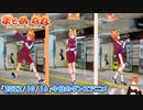 【アニメ】今日のダンス 2022/10/16【お絵かきAI】【まとめなな 】