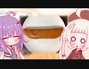 鮎